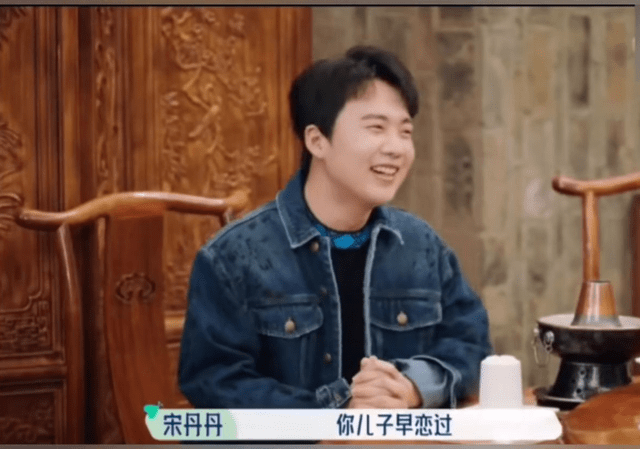 节目组|《桃花坞》开播场面有点尬，宋丹丹气场太强，汪苏泷全程打圆场！