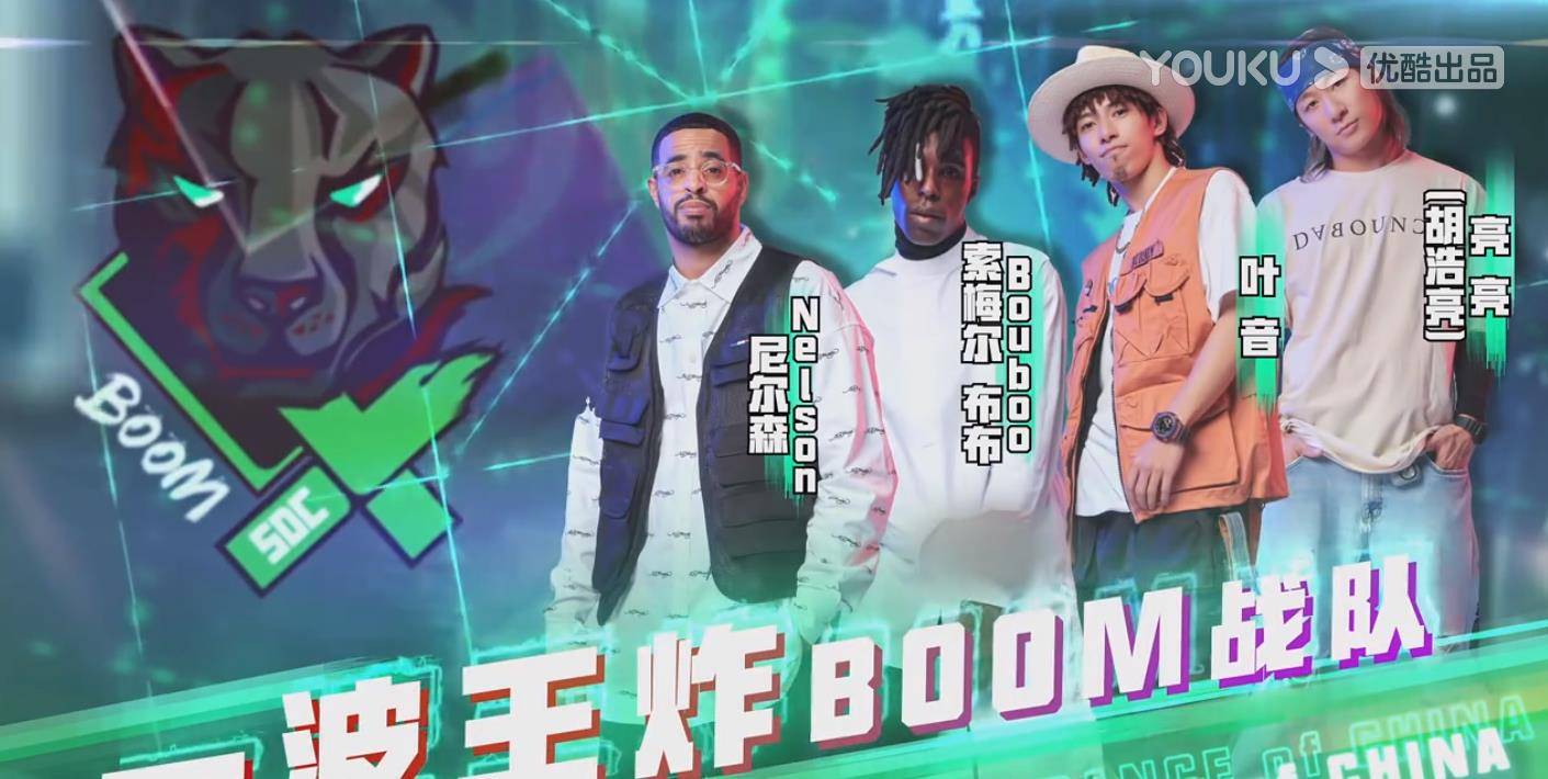 名单|《街舞4》前二十强曝光,新晋队长仅剩3位成员,而他淘汰让人意外