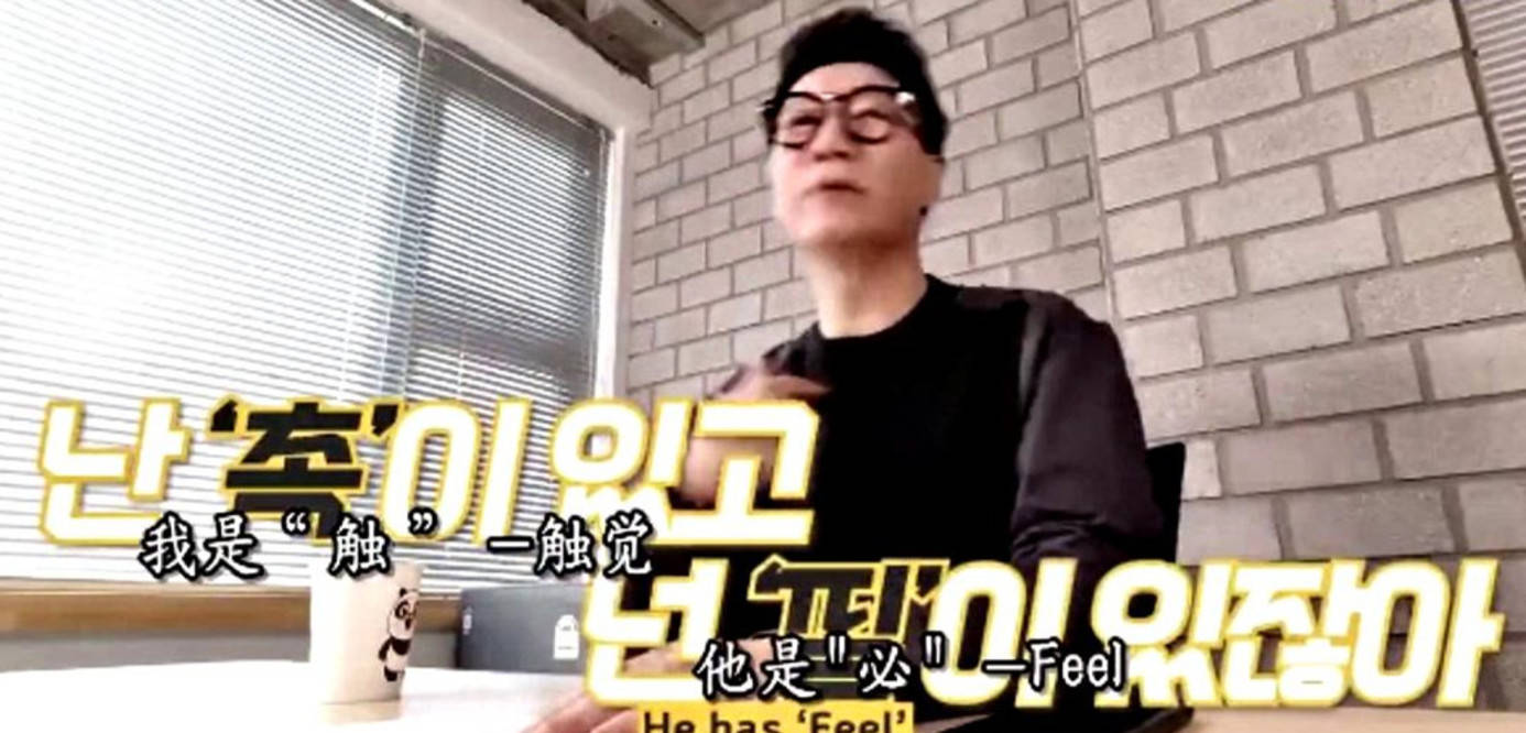 李光洙|没想到李光洙下车后，还能在RM看到池石镇喊出“必触cross”