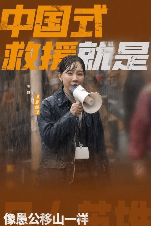 情节|《峰爆》是拍给小朋友看吗？细节处理不到位，不少环节不合理！