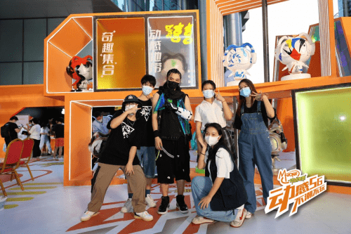 5g时代的潮玩新姿势动感地带再掀00后年轻群体潮流风暴