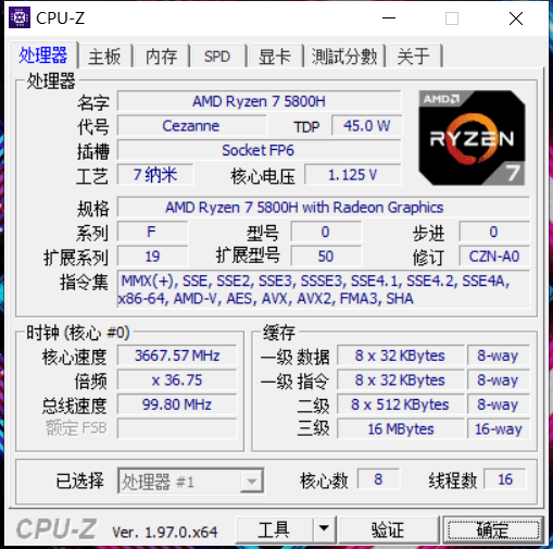 游戏本推荐7000元首选 0fbf990cdb614041ac0325a78569b028.png