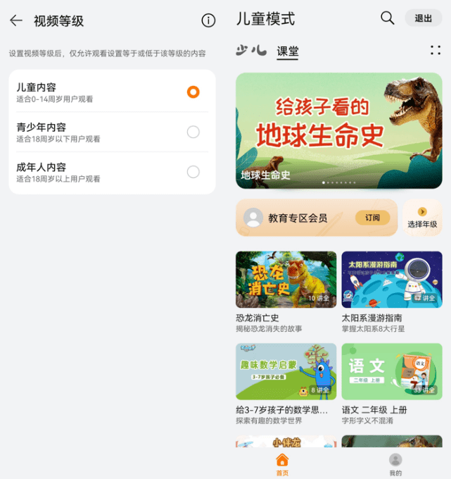 手机|iPhone 13香？华为P50 Pro的这项功能更让家长喜欢