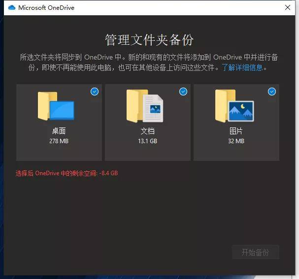 步骤|如何在电脑上进行数据备份与恢复，几个步骤避免数据丢失