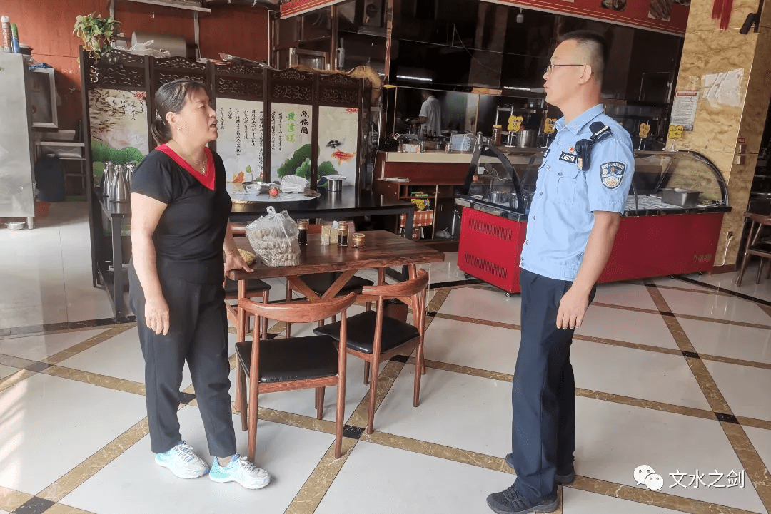 守护|中秋佳节我在岗，文水公安护民安