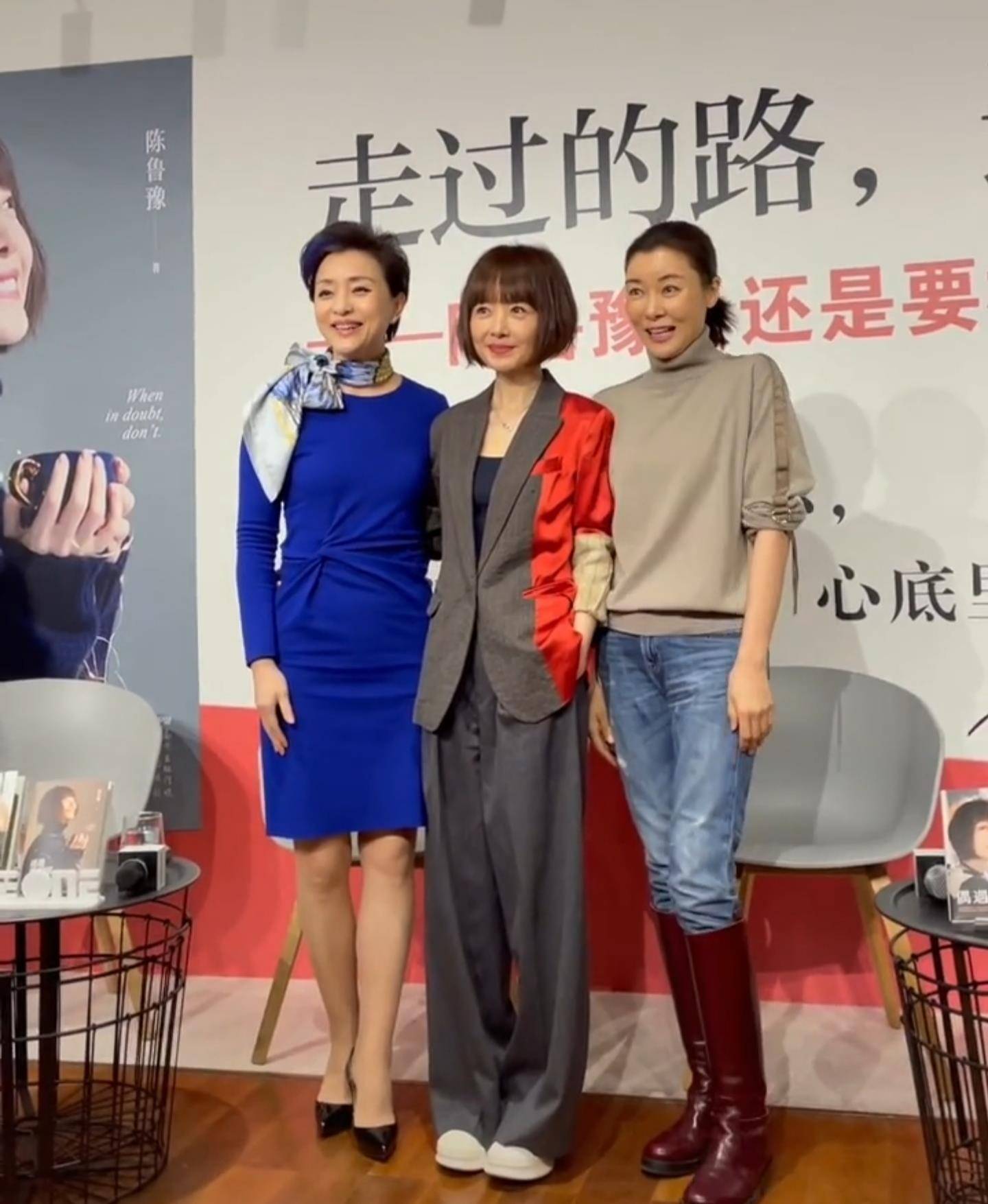 蛋挞 3大女主持同框！52岁杨澜穿连衣裙显优雅，鲁豫暴瘦惹人担心