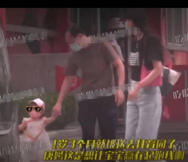 亮点 唐嫣1岁女儿正脸终于曝光！穿纱裙放学回家，完美继承妈妈的颜值