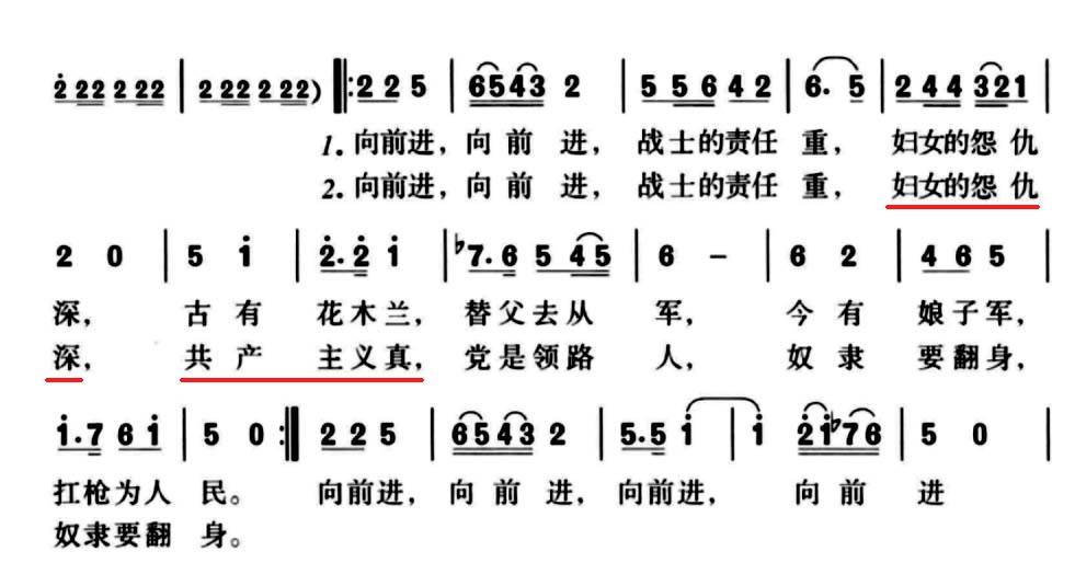 娘子啊简谱_将军家的小娘子(2)