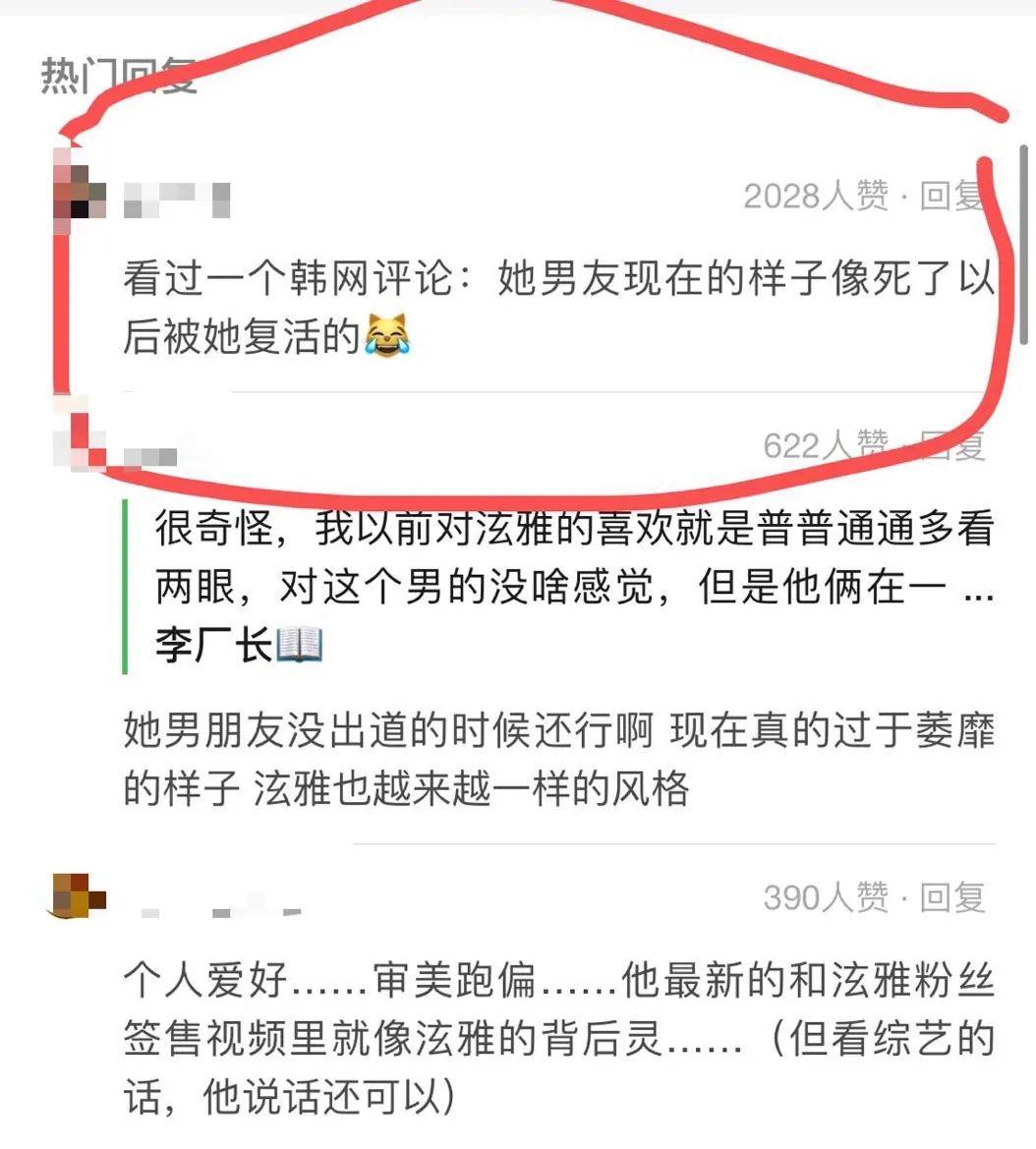 面部天呐！泫雅这是面瘫了吗？？