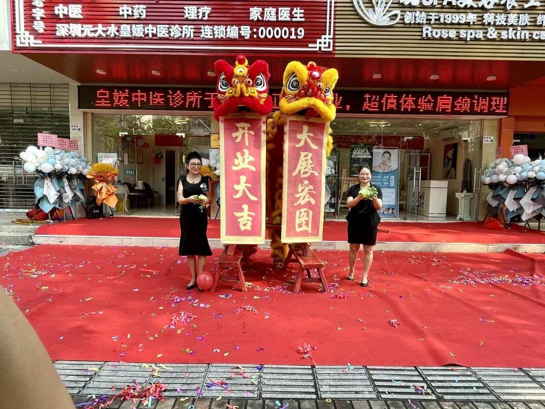 儿科医疗创业项目加盟_医疗保健产品项目加盟_创业项目加盟帕帕罗蒂面包加盟