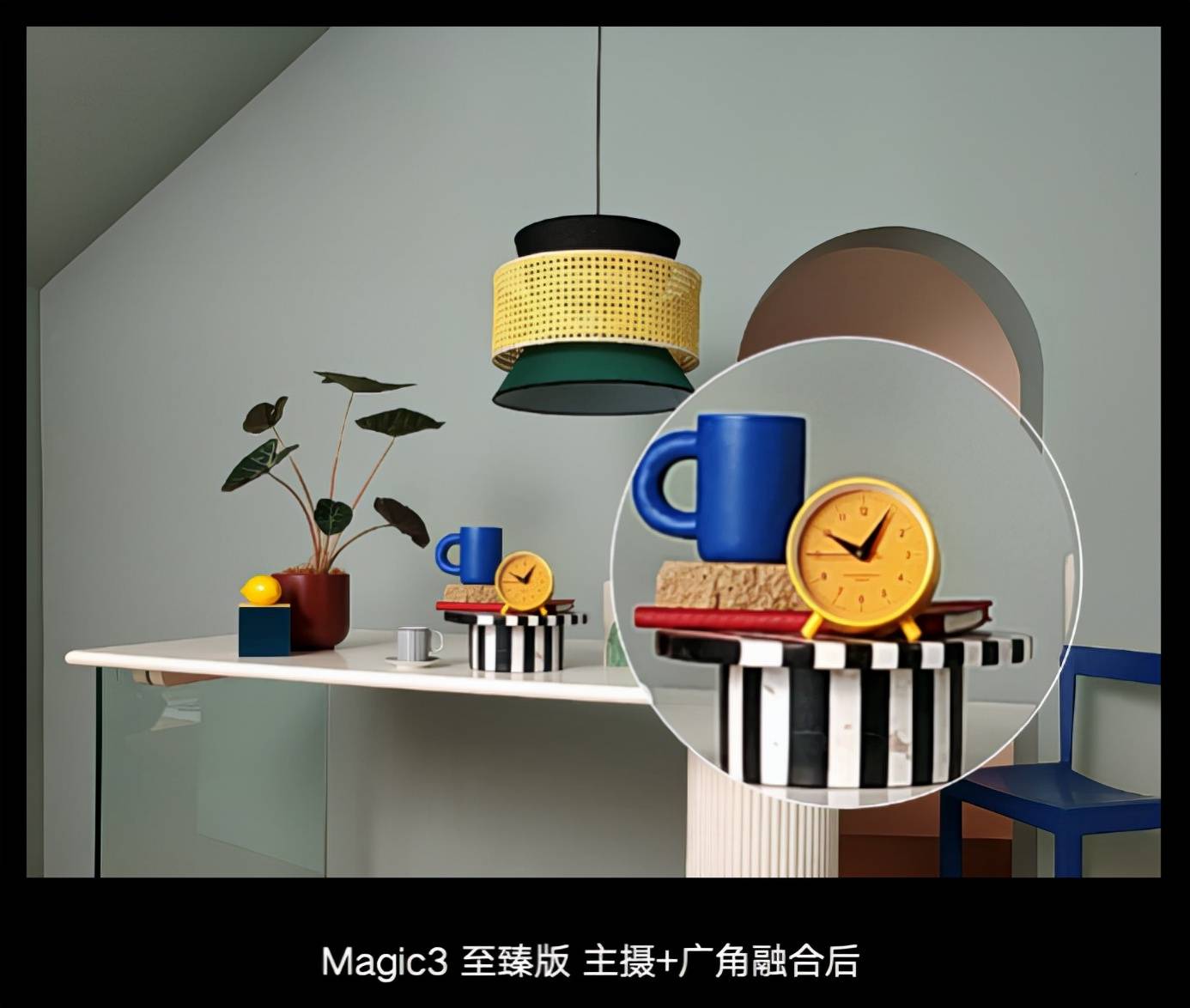 系列|荣耀Magic3系列多主摄融合技术发布，影像能力再跃级冲顶高端市场