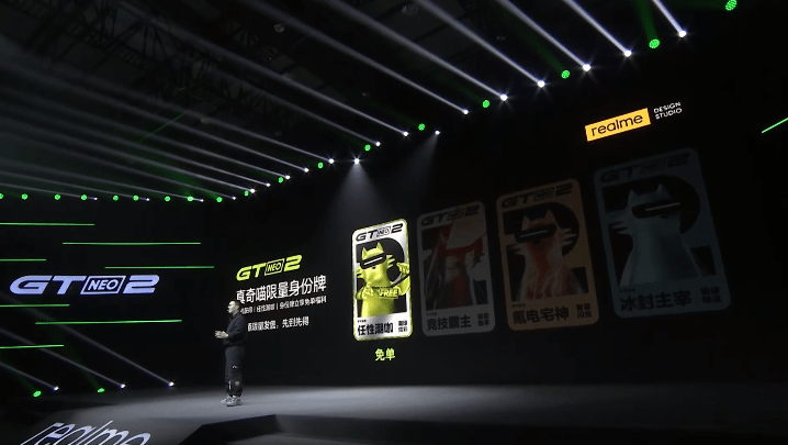 薄荷|realme 真我 GT Neo2 手机带来十大升级 首发价2399元起