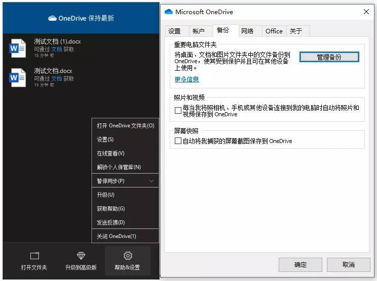 步骤|如何在电脑上进行数据备份与恢复，几个步骤避免数据丢失