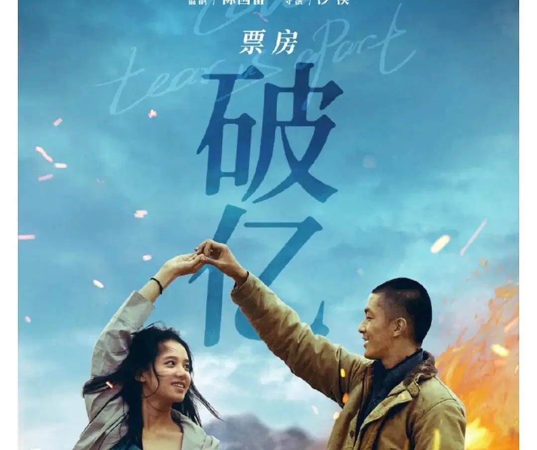 演技|张婧仪首部电影票房破亿，演技与美貌获赞，陈坤周迅这次捡到宝了