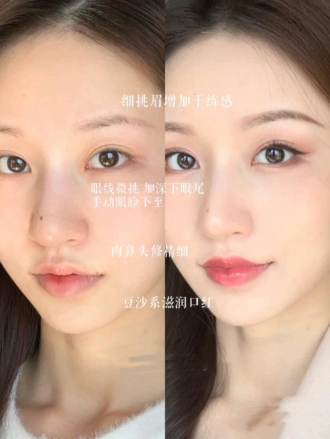 女神想做“素颜女神”，简单的几个化妆步骤，让你美得自然而清新