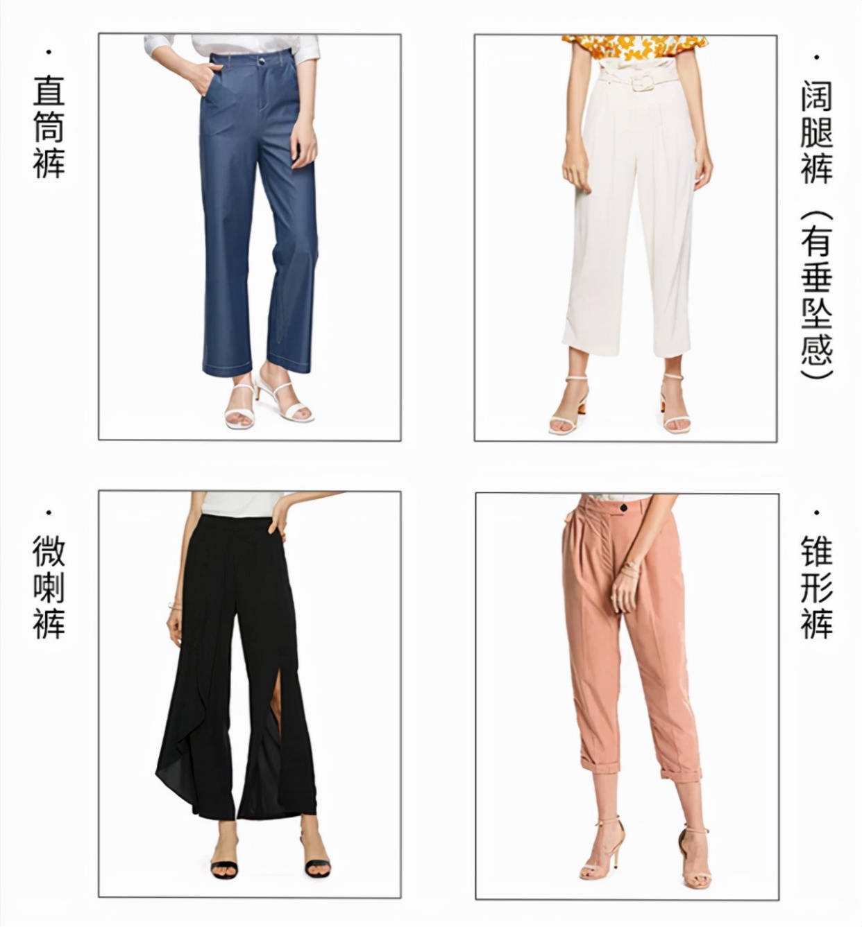 上半身 下半身胖的女生，秋天怎么穿才显瘦？试试这3个技巧，简单但实用