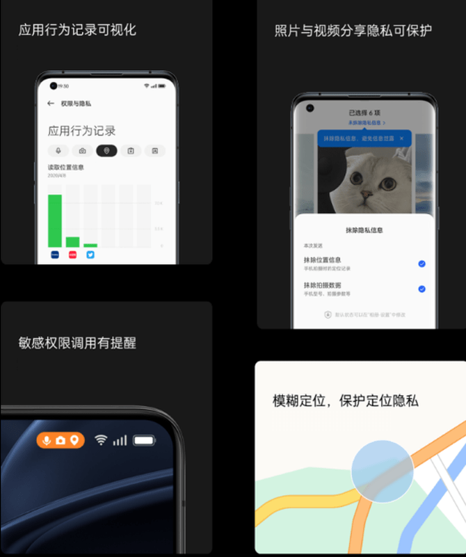 方面|全场景智慧互融 OPPO ColorOS 12核心功能体验