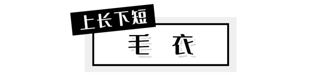 姐妹|早秋照着这5套穿，走哪都被要链接！