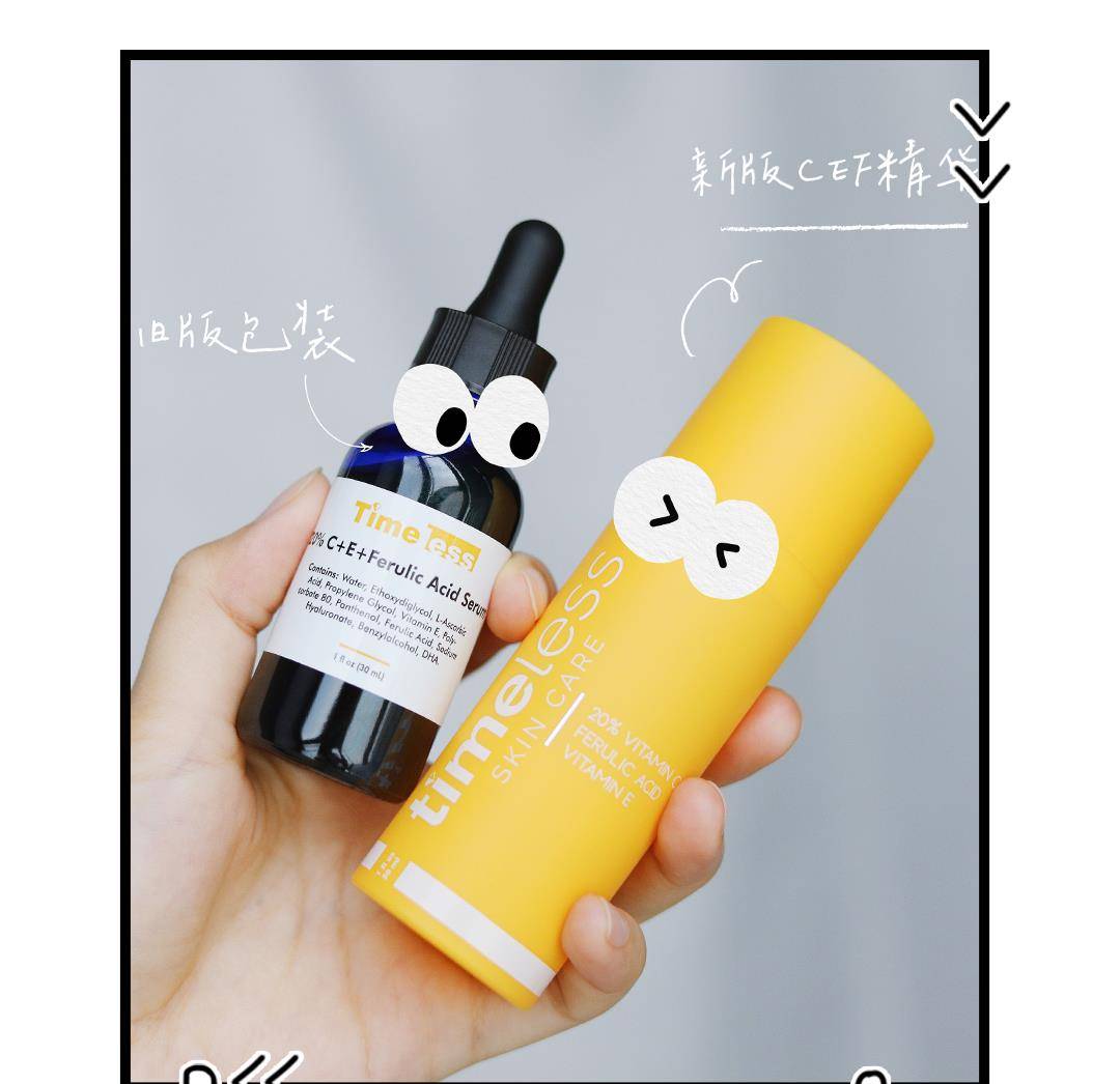 氧化抗衰产品大起底，这 10 款性价比超高，不比医美差