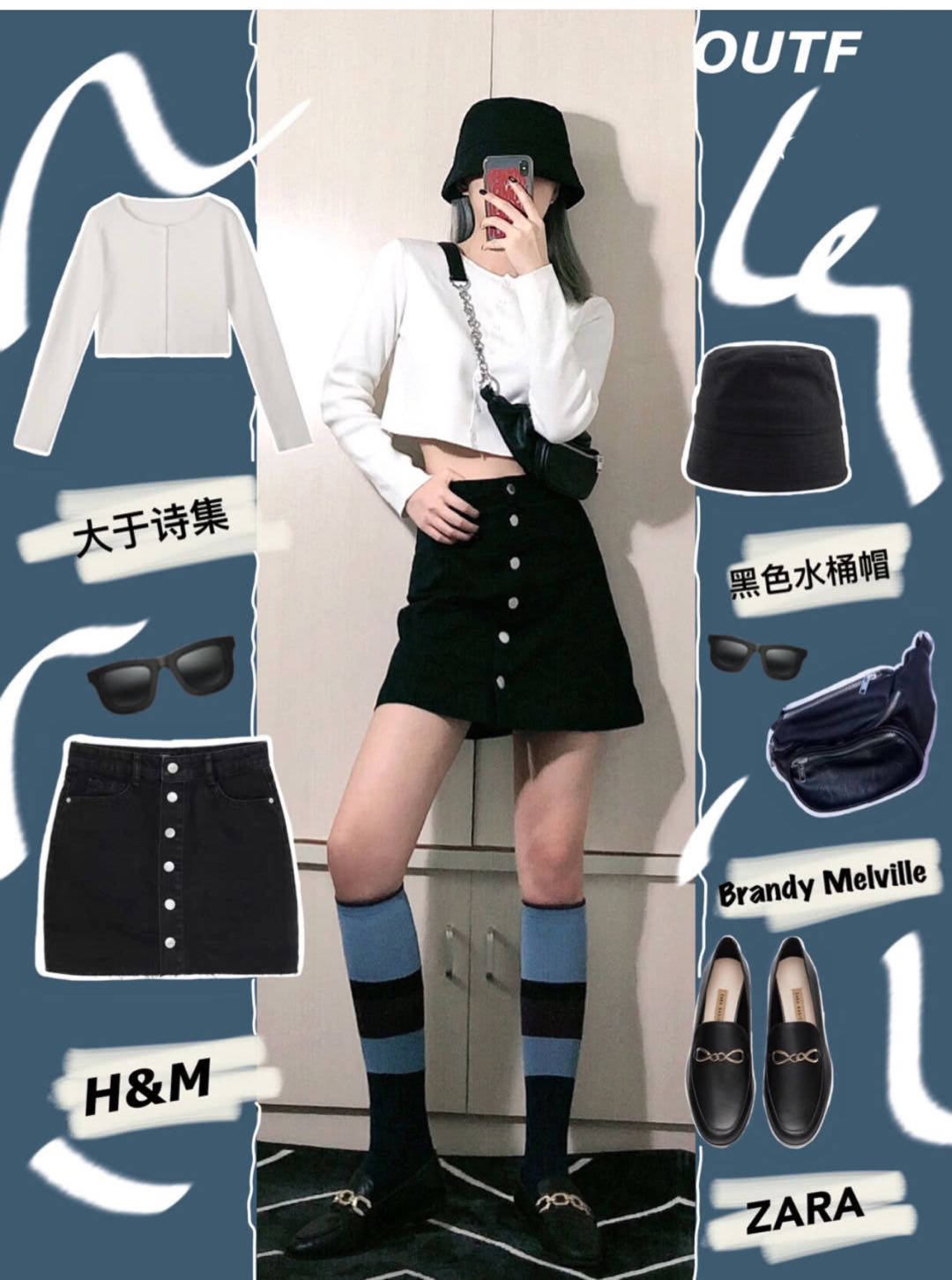 模板 秋季最火的48套穿搭模板，让你时髦一整个秋天