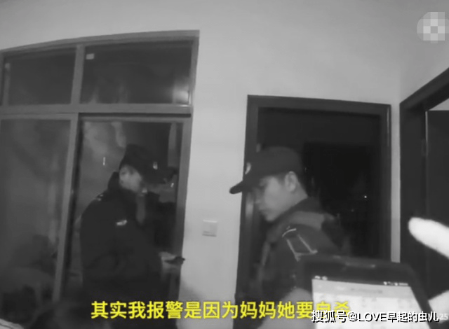 事情|二胎妈妈产后抑郁欲轻生，女儿报警阻止，直言：长大后我照顾你