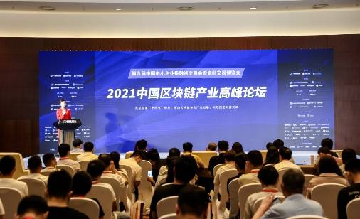 在线百度搜题MEMO云存储受邀参加中国区块链产业峰会并助力NFT价值永存-奇享网