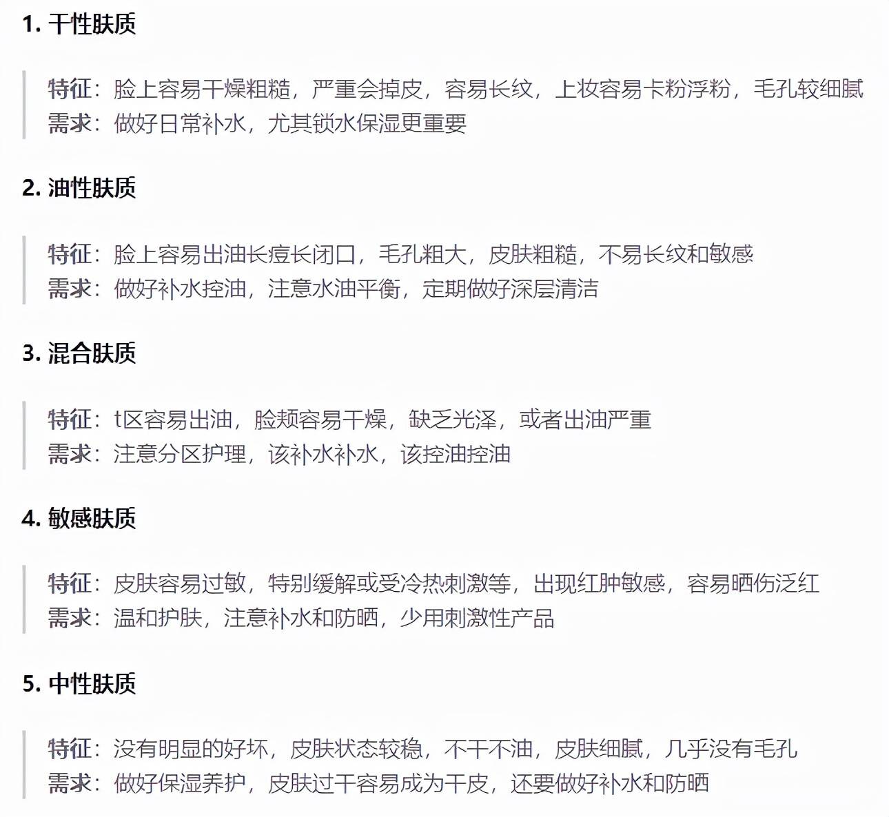 植物孕期护肤选对不选贵，好用“零差评”的5款护肤品，效果不输大牌