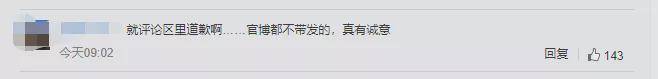 图案 童装上竟印“欢迎来到地狱”！年入41亿的江南布衣走“阴间风”？回应惹怒网友