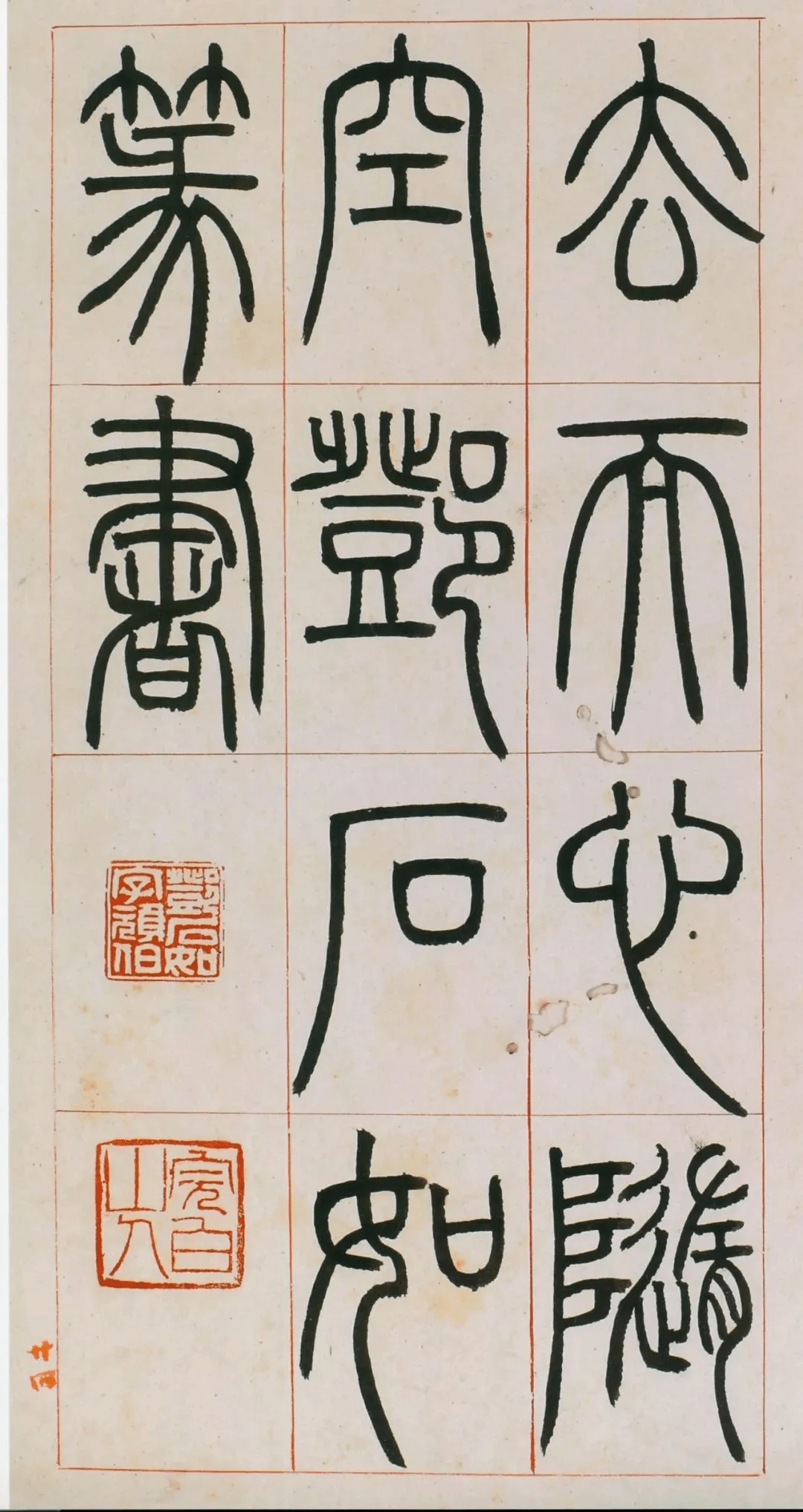 祖国|刘先银经典点说：杨振宁百岁之际写给邓稼先的《穿越时空的回信》