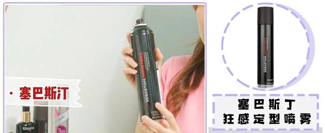 发型糕妈：我的私藏变美好物大公开！效果堪比换头，最便宜的不到30块