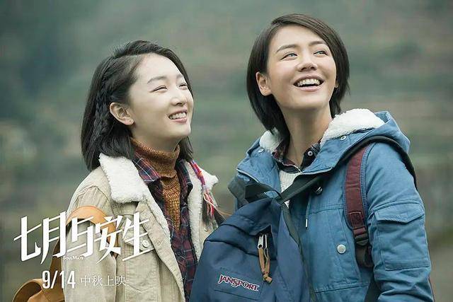 神话|《我的姐姐》票房神话被终结，谭松韵大银幕首秀昙花一现2
