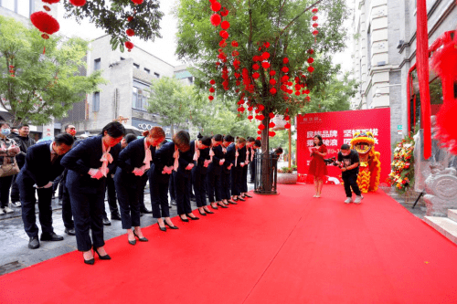 时代 赢在传承 隆庆祥以敬匾仪式盛大举行