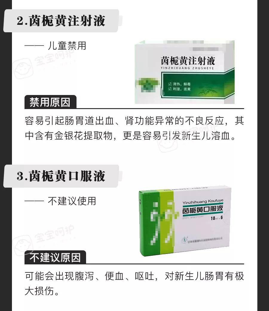 药名5g 中药大全
