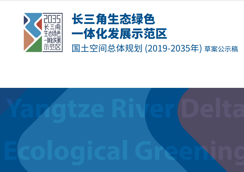 江南水乡客厅:是示范区"核心中的核心",核心区三年基本建成!