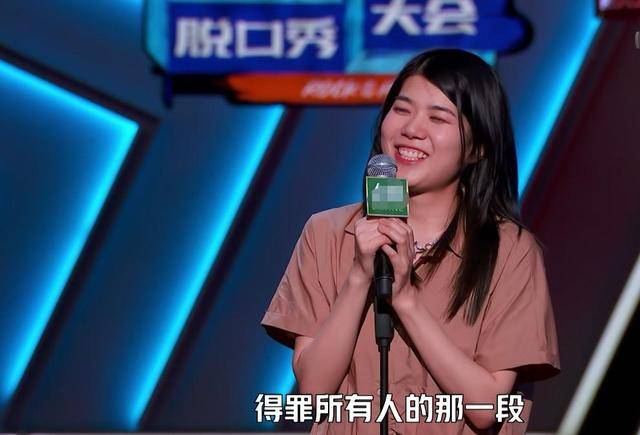 出圈|脱口秀大会4：李诞力挺杨笠，霸气回应当年争议：请误会到底吧！