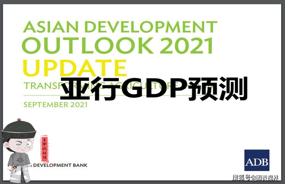 中国2021年gdp增长动态图_中国GDP增长动态图 上热搜 网友 切实体会到日子越来越好