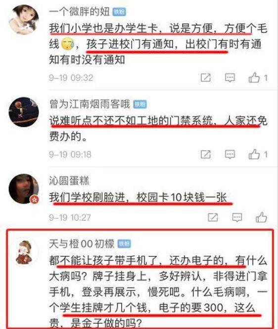 赚学生钱的项目 80b3eebb95784b1db4424e55cacb2948.jpeg