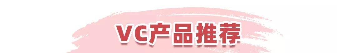氧化抗衰产品大起底，这 10 款性价比超高，不比医美差