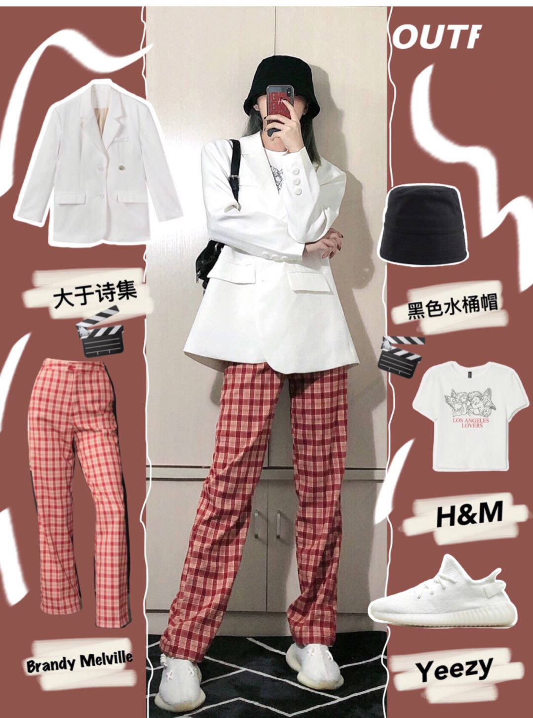 模板 秋季最火的48套穿搭模板，让你时髦一整个秋天