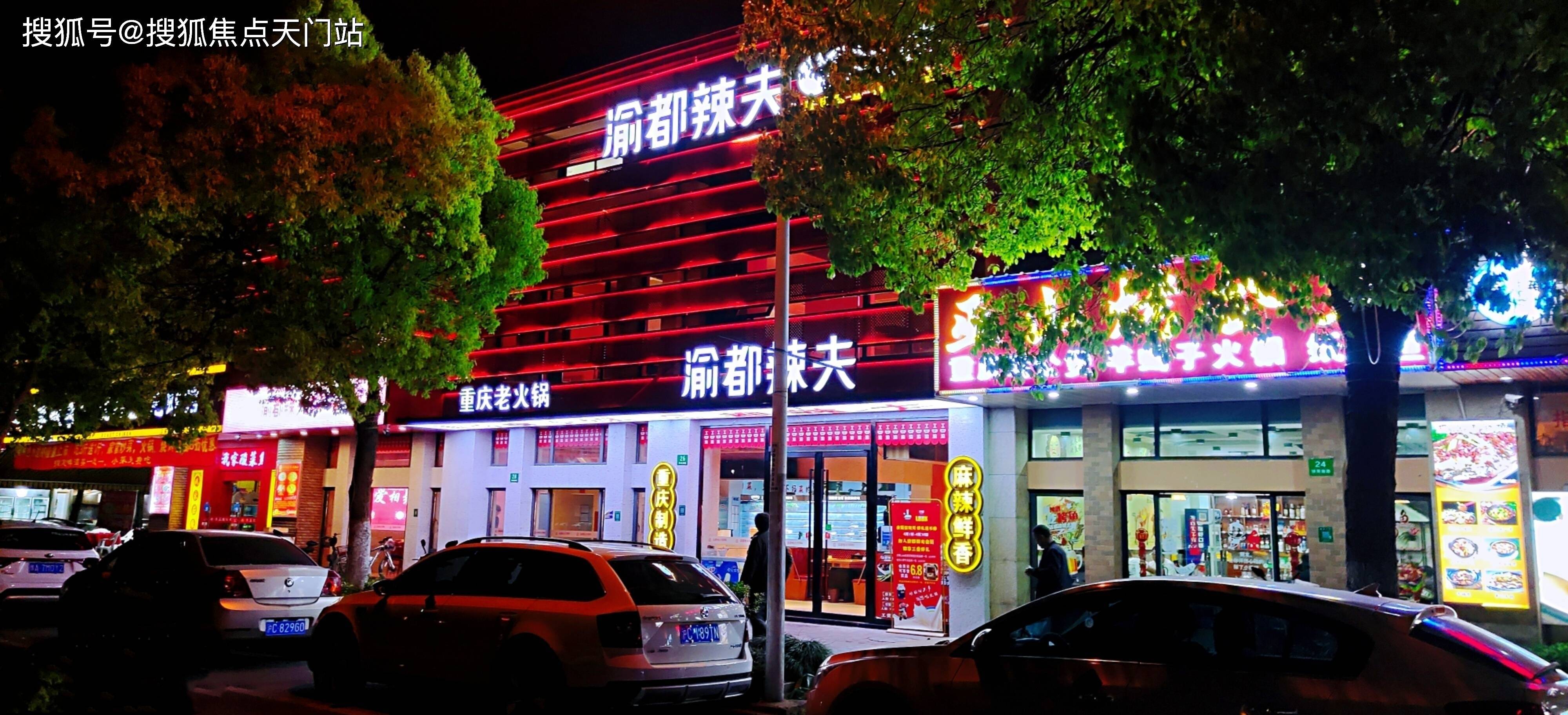 昂跑上海新天地店 a890b3113a7d44bc8d3f4023a313b9fb.jpeg
