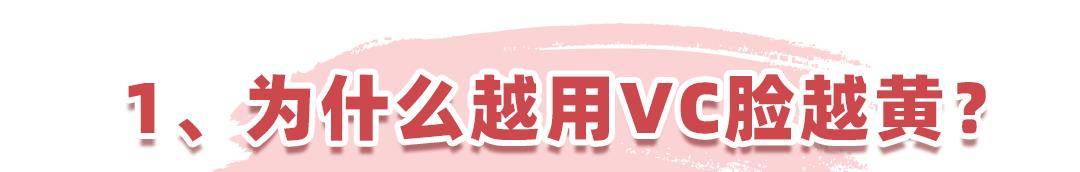 氧化抗衰产品大起底，这 10 款性价比超高，不比医美差