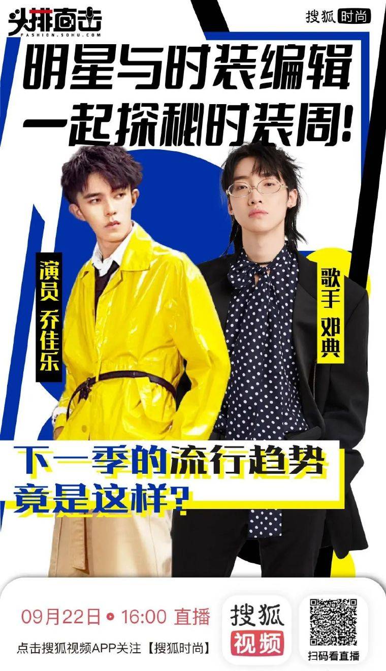 or 性感奔放or暗黑少女?本次纽约伦敦时装周太有料了!