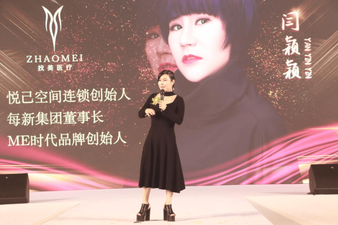广州盛世起航 找美医疗开业典礼隆重举行