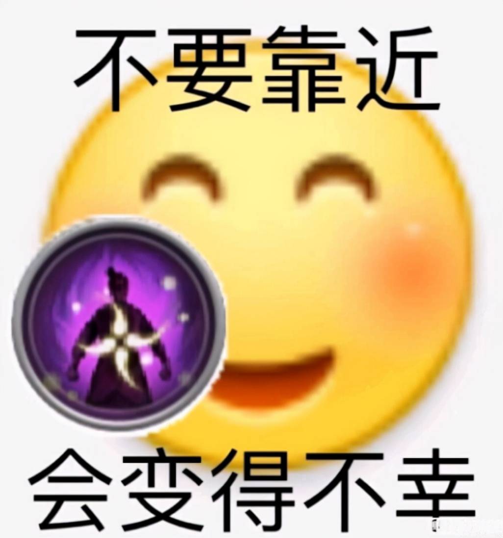 剑三表情包奶妈图片