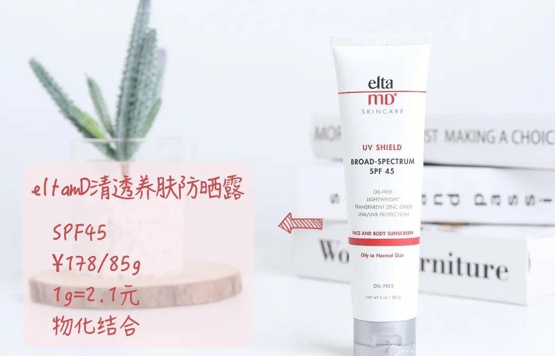 成膜经常涂防晒和不涂防晒的女生，差别到底有多大？