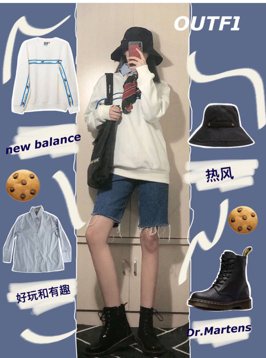 模板 秋季最火的48套穿搭模板，让你时髦一整个秋天