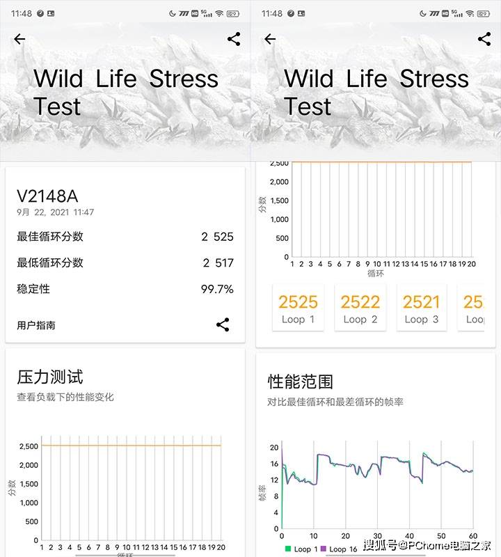 速度|iQOO Z5评测：降维式打击 刷新高性能机型概念