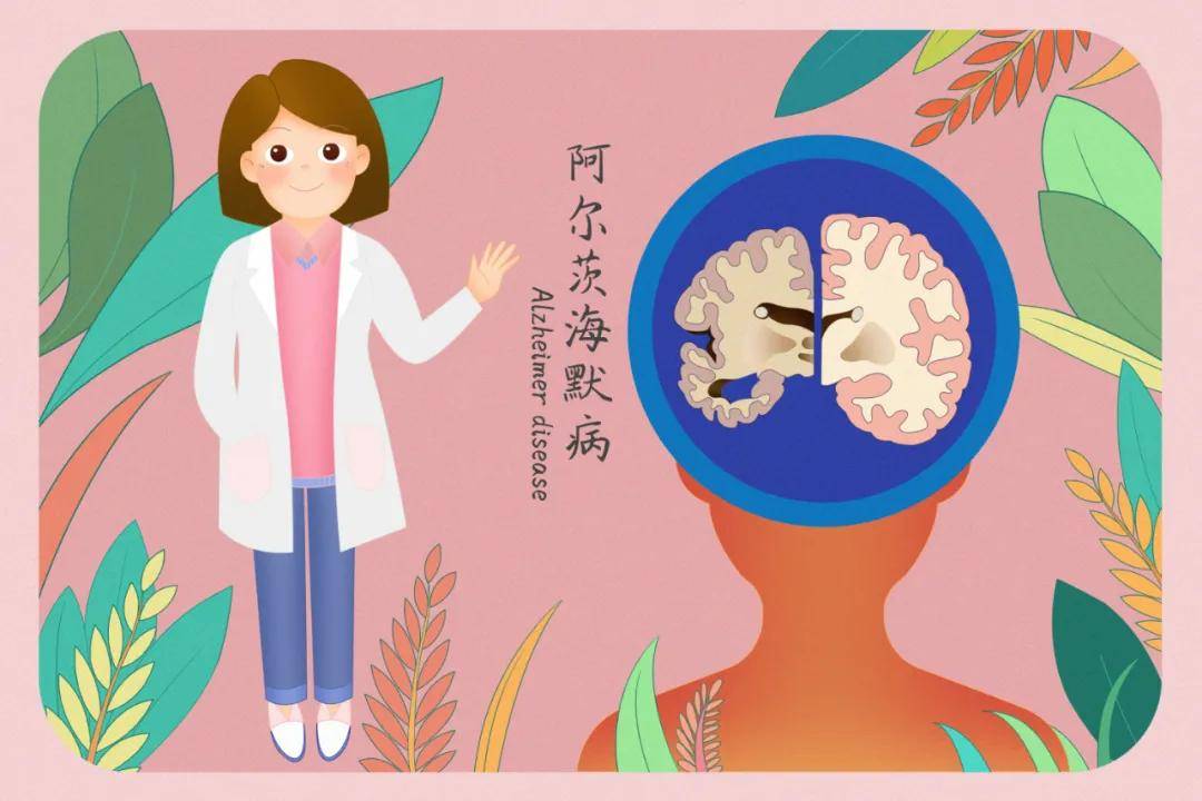 治疗|这块“橡皮擦”正在清除您的记忆——阿尔茨海默病