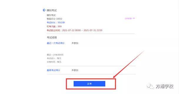 学习通怎么查看学习时长 e1028bc04d5a4525b0188e8554bb7eb9.jpeg