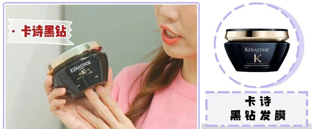 发型糕妈：我的私藏变美好物大公开！效果堪比换头，最便宜的不到30块